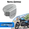 GRAND PITSTOP Front Fluid Reservoir Cover for Royal Enfield Meteor 350 - Silver