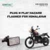 SIMTAC Plug & Play Hazard Module [V4.0] for RE Himalayan (BS4/BS6) Till 2020 Hazard Flasher/Adapter/Module-RE-WS4